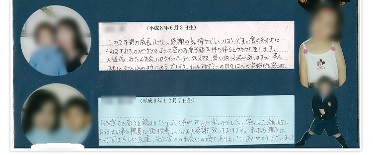 ご利用いただいたお客様の喜びのメッセージ